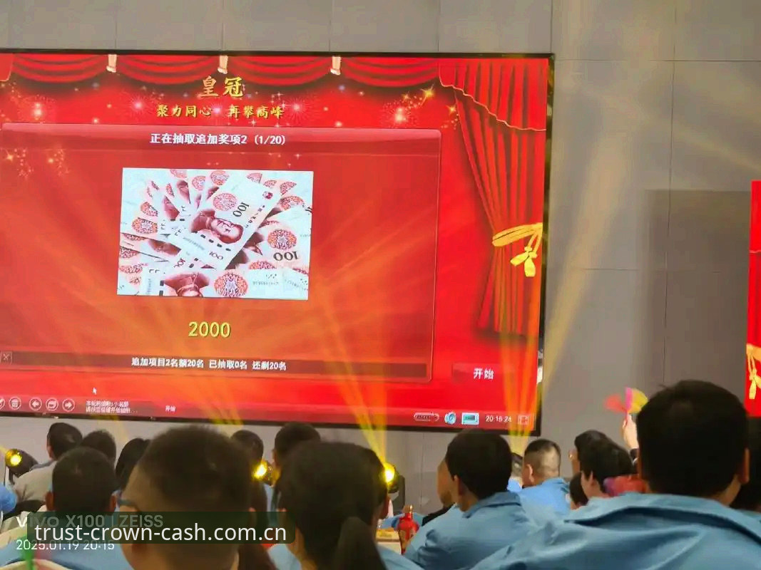 皇冠安全平台 皇冠现金平台 vs 普通娱乐平台:安全性与效率的全面对比