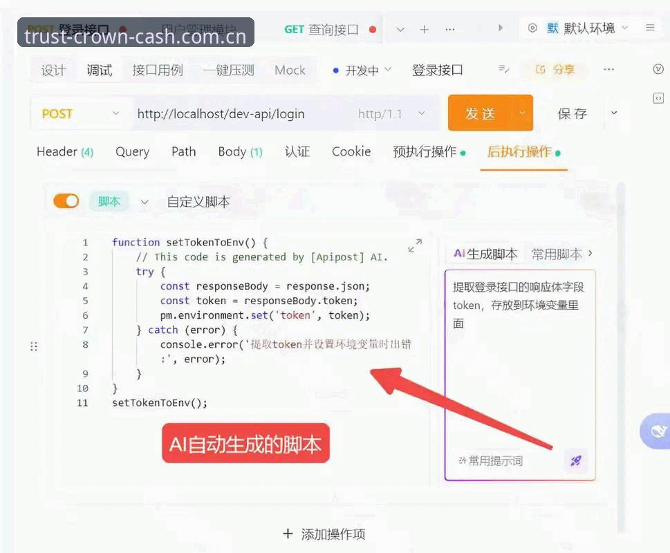 皇冠现金平台使用教程：从入门到精通的完整操作指南